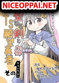 Seinaru Ken wo Nuitara Onna no Ko ni Natte Shimatta Yuusha no Manga