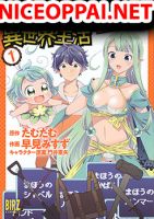 Seirei-tachi no Rakuen to Risou no Isekai Seikatsu - Manga, Action, Adventure, Comedy, Ecchi, Harem, Comic, Romance, Seinen