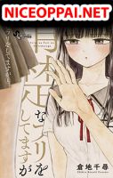 Seiso na Furi wo Shitemasuga - Manga, Comedy, Ecchi, School Life, Yuri, Shounen