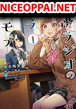 Seiyuu Radio no Uraomote