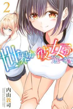 Sekai ka Kanojou ka Erabenai