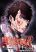 อ่านการ์ตูน Sekai ni Hitotsudake no R