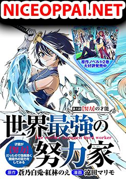 Sekai Saikyou no Doryokuka: Sainou ga (Doryoku) Datta no de Kouritsu Yoku Kikakugai no Doryoku o Shitemiru