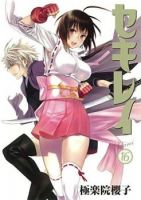 Sekirei - Action, Comedy, Ecchi, Gender Bender, Harem, Mature, Romance, Seinen, Supernatural, Manga
