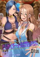 Sekkaku Cheat - Action, Adult, Adventure, Comedy, Fantasy, Harem, Mature, Romance, Seinen, Manga