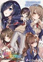 Sex and Dungeon! - Action, Adult, Drama, Ecchi, Fantasy, Harem, School Life, Seinen, Manga