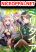 อ่านการ์ตูน Semi-Retire Shita Boukensha wa Nonbiri Kurashitai