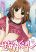 อ่านการ์ตูน Senaka Gurashi