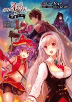 Sennen Sensou Aigis - Eiyuu no Kizuna - Action, Adventure, Comedy, Drama, Ecchi, Fantasy, Harem, Seinen, Manga