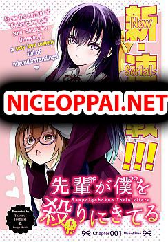 Senpai ga Boku wo Torinikiteru รุ่นพี่กำลังปั่นหัวผม