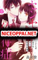 Sensei Isonsho - Manga, Drama, Romance, School Life, Shoujo