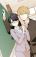อ่านการ์ตูน Sensei Wa Koi o Oshie Rarenai คนอย่างอาจารย์ให้พูดตรงๆ ว่ารักผมหน่ะ คงเป็นไปไม่ได้แหงๆ