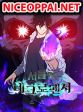 Seoul Station Necromancer