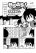 อ่านการ์ตูน Serapuchi! - Owari no Seraph 4-koma Hen