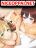 อ่านการ์ตูน Sex Lessons