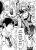 อ่านการ์ตูน Sex Manga