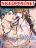 อ่านการ์ตูน Sexy Wife