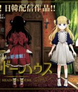 Shadows House - Fantasy, Manga, Drama, Horror, Mystery, Isekai, Slice of Life, Seinen, Supernatural