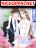 อ่านการ์ตูน She Lived in Your Heart for Many Years