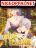 อ่านการ์ตูน Shen Hao's Heavenly Fall System