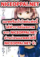 She was a little older than he - Manga, Comedy, Drama, Ecchi, Mature, Romance, School Life, Seinen