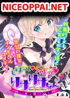 Shibotte Ubatte Lisa Lisa Chan - Comedy, Manga, School Life