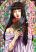 อ่านการ์ตูน Shiga Hime