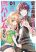 อ่านการ์ตูน Shijou Saikyou Oak-san no Tanoshii Tanetsuke Harem Zukuri