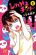 อ่านการ์ตูน Shikabane Cherry