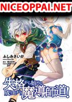 Shikkaku kara Hajimeru Nariagari Madou Shidou! - Manga, Action, Drama, Fantasy, Romance