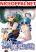 อ่านการ์ตูน Shikkaku kara Hajimeru Nariagari Madou Shidou!