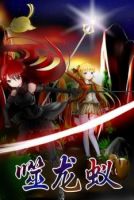 Shilong Yi - Action, Adventure, Fantasy, Martial Arts, Manhua