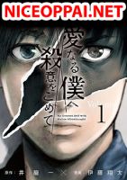 Shin'ai naru Boku e Satsui o Komete - Adult, Drama, Horror, Mature, Mystery, Psychological, Seinen