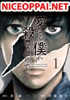 Shin'ai naru Boku e Satsui wo komete - Manga, Adult, Drama, Horror, Mature, Mystery, Psychological, Seinen