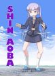 Shin Ao Ba (New Game!)  อาโอบะจัง เป็นเด็กไม่ดีแล้วค่ะ