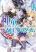 อ่านการ์ตูน Shindou Sefiria no Gekokujou Program