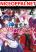 อ่านการ์ตูน Shindou Yuusha to Maid Onee-san
