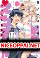 Shingeki no Eroko-san - Manga, Comedy, Ecchi, Romance, Seinen, Slice of Life