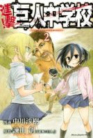 Shingeki! Kyojin Chuugakkou - Comedy, School Life, Shounen, Manga, Fantasy, Supernatural