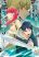 อ่านการ์ตูน Shi ni Modori, Subete o Sukuu Tame ni Saikyou เอริคเกิดใหม่