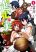 อ่านการ์ตูน Shinka no Mi ~Shiranai Uchi ni Kachigumi Jinsei~