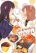 อ่านการ์ตูน Shinmai Shimai no Futari Gohan