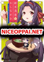 Shinmai Yuusha no Oshinagaki ~Nogi Wakaba wa Yuusha de Aru Spin out 4-koma~ - Comedy, Manga, Seinen - จบแล้ว