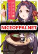 Shinmai Yuusha no Oshinagaki ~Nogi Wakaba wa Yuusha de Aru Spin out 4-koma~