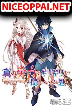 Shin no Jitsuryoku wa Girigiri Made Kakushite Iyou to Omou เก็บซ่อนพลังที่แท้จริงไว้เพื่อใช้โอ๋เทพ