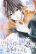 อ่านการ์ตูน Shinomiya-kun no Sekai ga Owatte mo