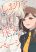 อ่านการ์ตูน Shiori wo Sagasu Page-tachi