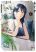 อ่านการ์ตูน Shiosai no Majo