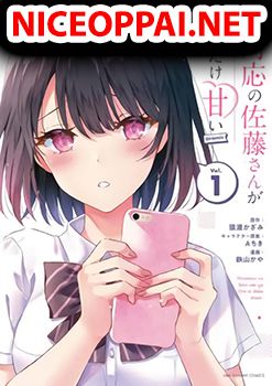 Shiotaiou no Sato-san ga Ore ni dake Amai เทพเกลือซาโต้ซังทําตัวหวานใส่แค่กับผม