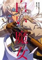 Shiroi Majo - Action, Drama, Gender Bender, Historical, Mature, Seinen, Manga
